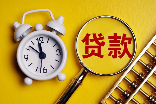 深圳房產(chǎn)抵押貸款最新消息 部分銀行停辦商鋪抵押貸款