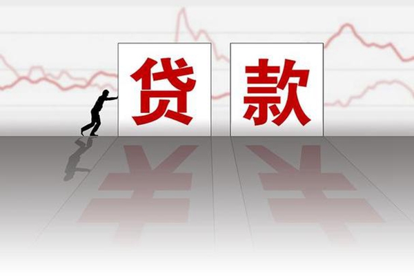 二次抵押貸款哪個(gè)銀行可以辦理