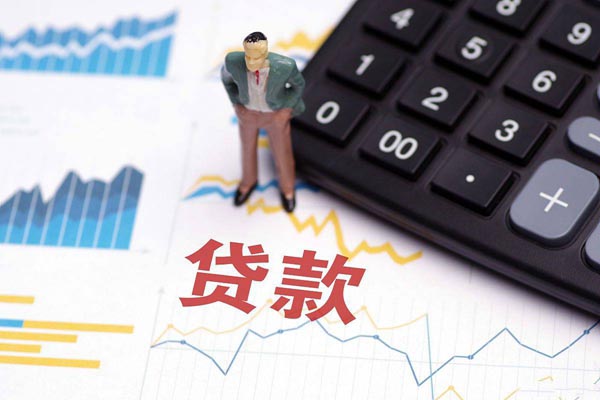 房產(chǎn)如何進(jìn)行抵押貸款