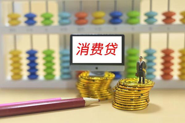 按揭中的房子可以抵押貸款嗎