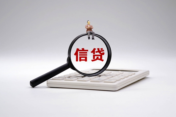 小產(chǎn)權(quán)房如何抵押貸款 買小產(chǎn)權(quán)房有什么風(fēng)險(xiǎn)
